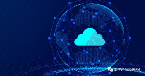 云產(chǎn)品與網(wǎng)絡(luò)技術(shù)服務(wù) 定義、功能與核心價(jià)值